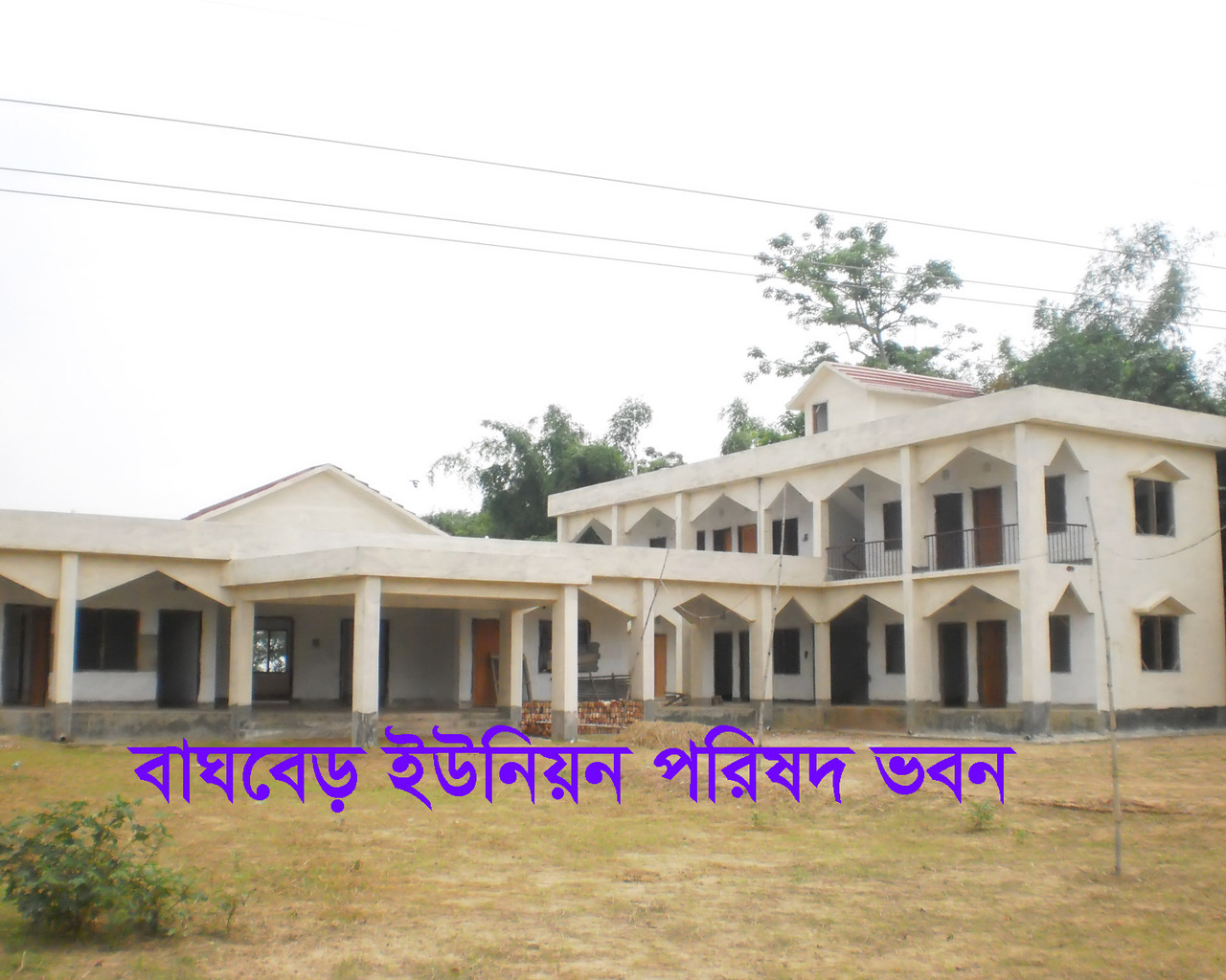 বাঘবেড় ইউনিয়ন - Baghber Union