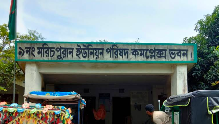 মরিচপুরান ইউনিয়ন - Morichpuran Union