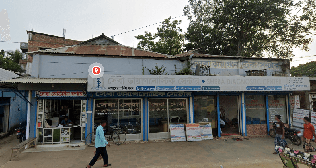 সেবা ডায়াগনস্টিক সেন্টার