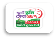 ভূমি সেবা - 16122
